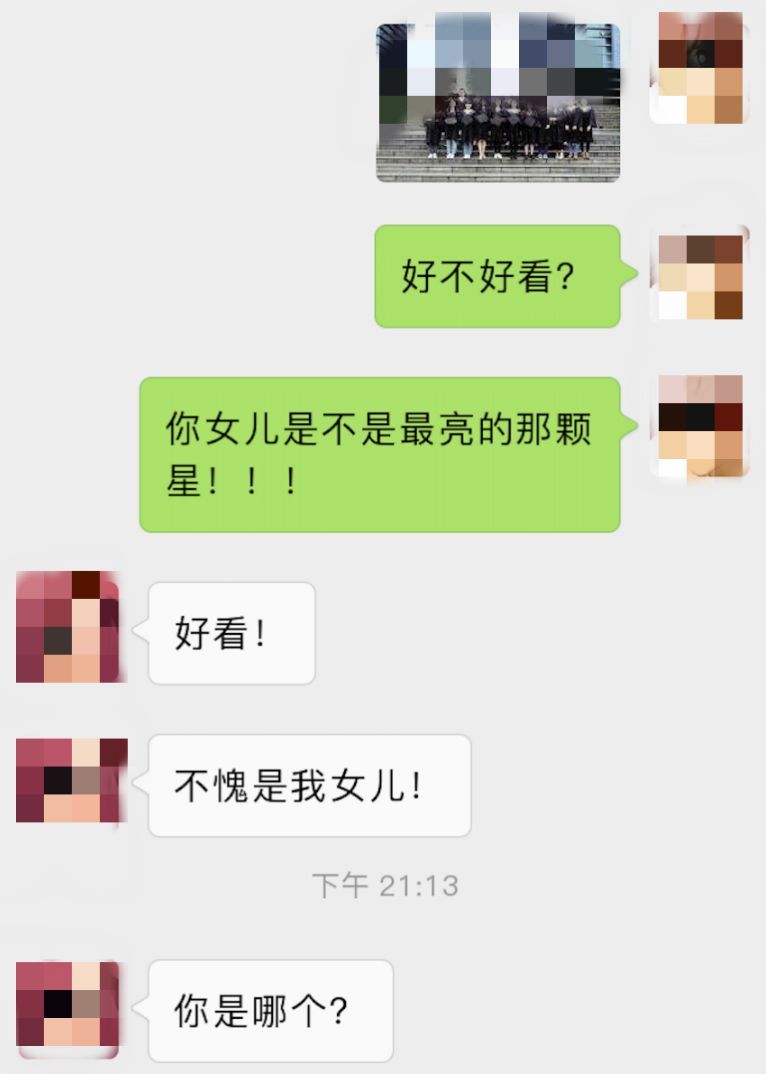 视觉志|爸妈聊天记录曝光，我自闭了