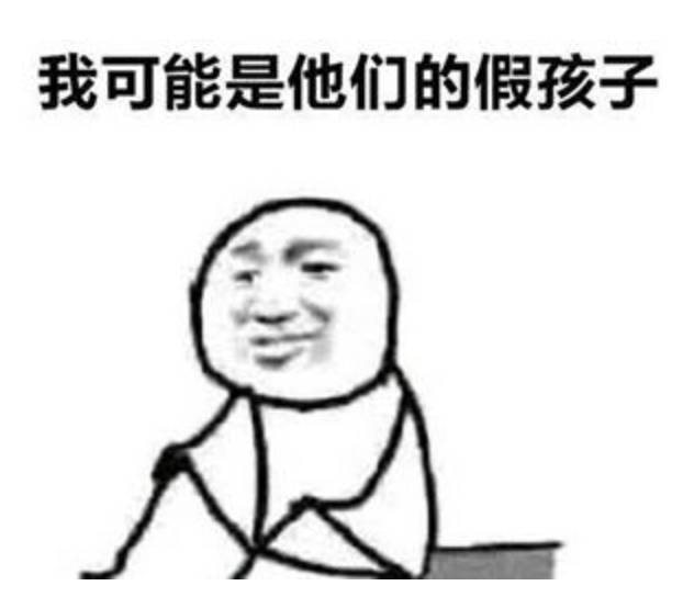 视觉志|爸妈聊天记录曝光，我自闭了