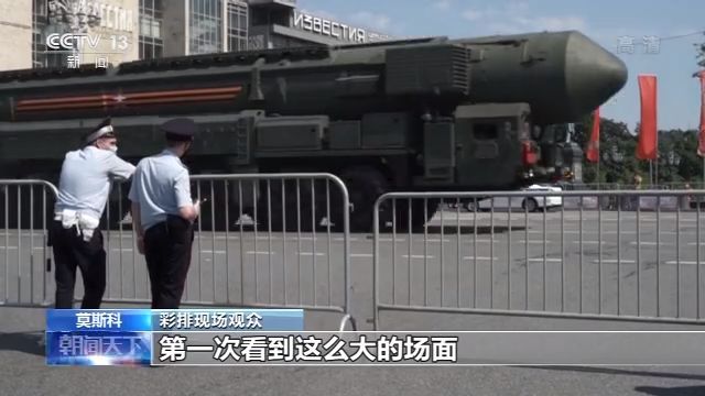 武器装备|胜利日阅兵最后一次彩排在莫斯科举行