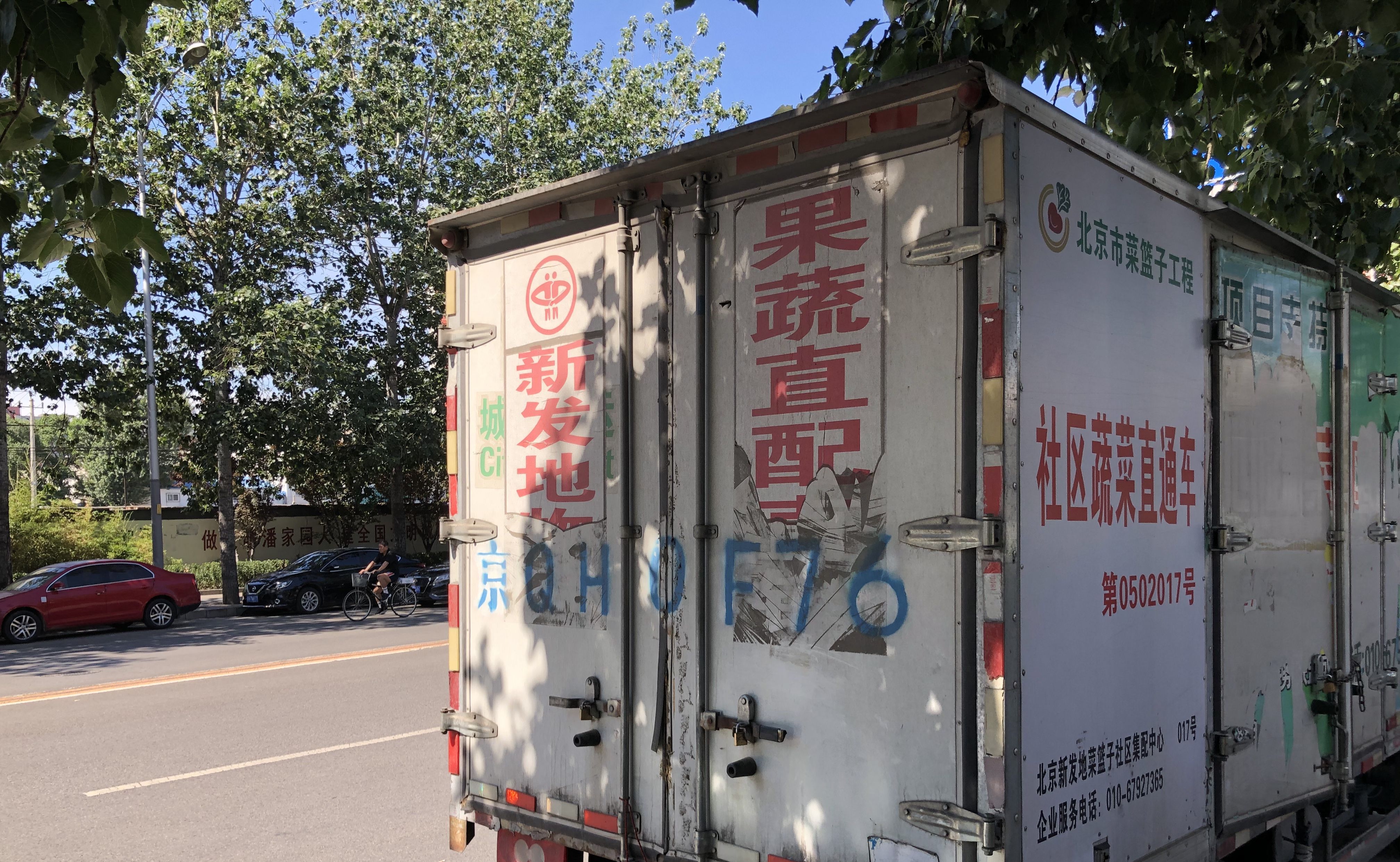 疫情|北京战疫十日：数百万人查核酸，防控“怎么严都不过分”