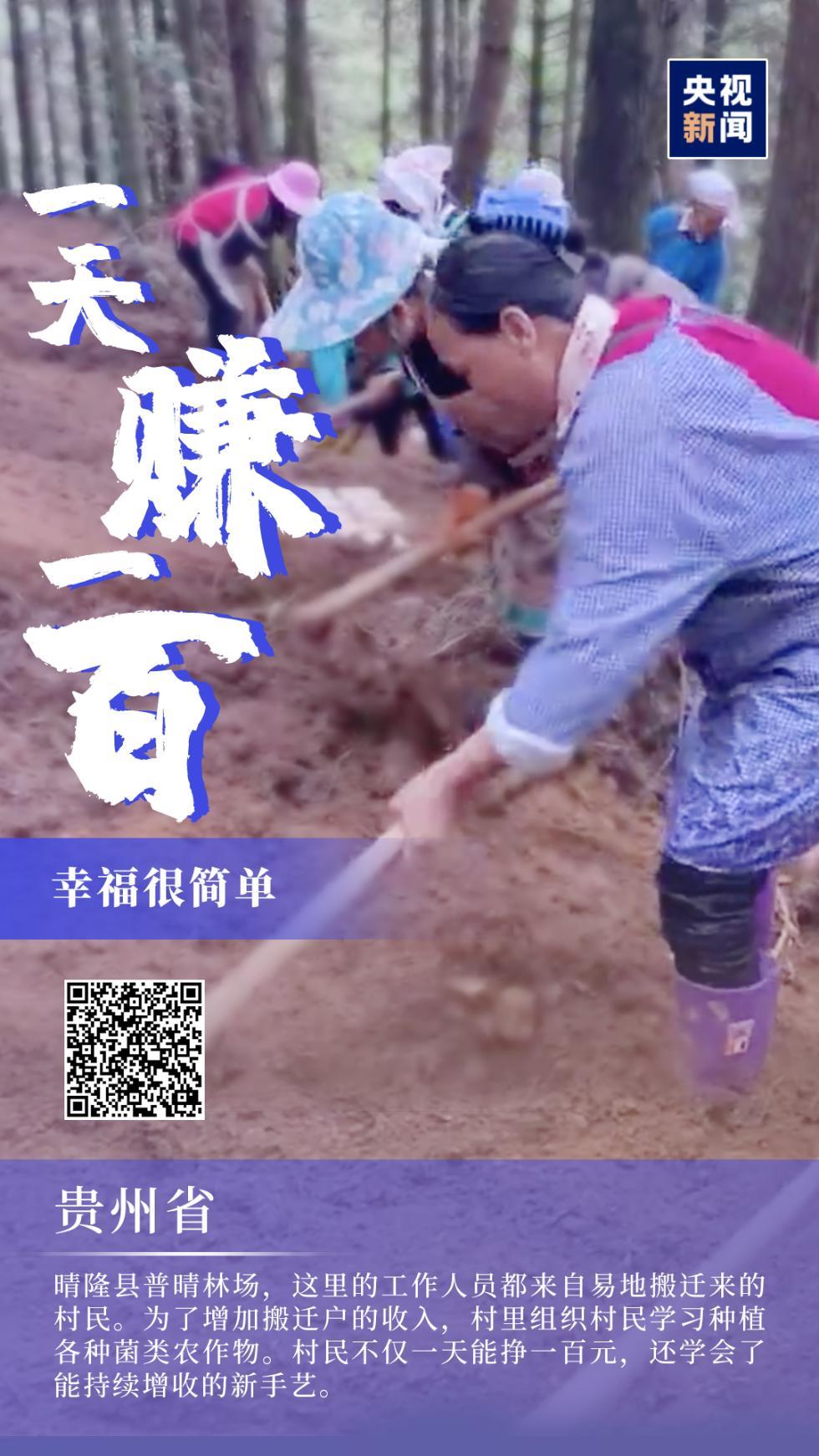 娱乐|走向我们的小康生活丨9张海报告诉你人民眼中的小康是什么