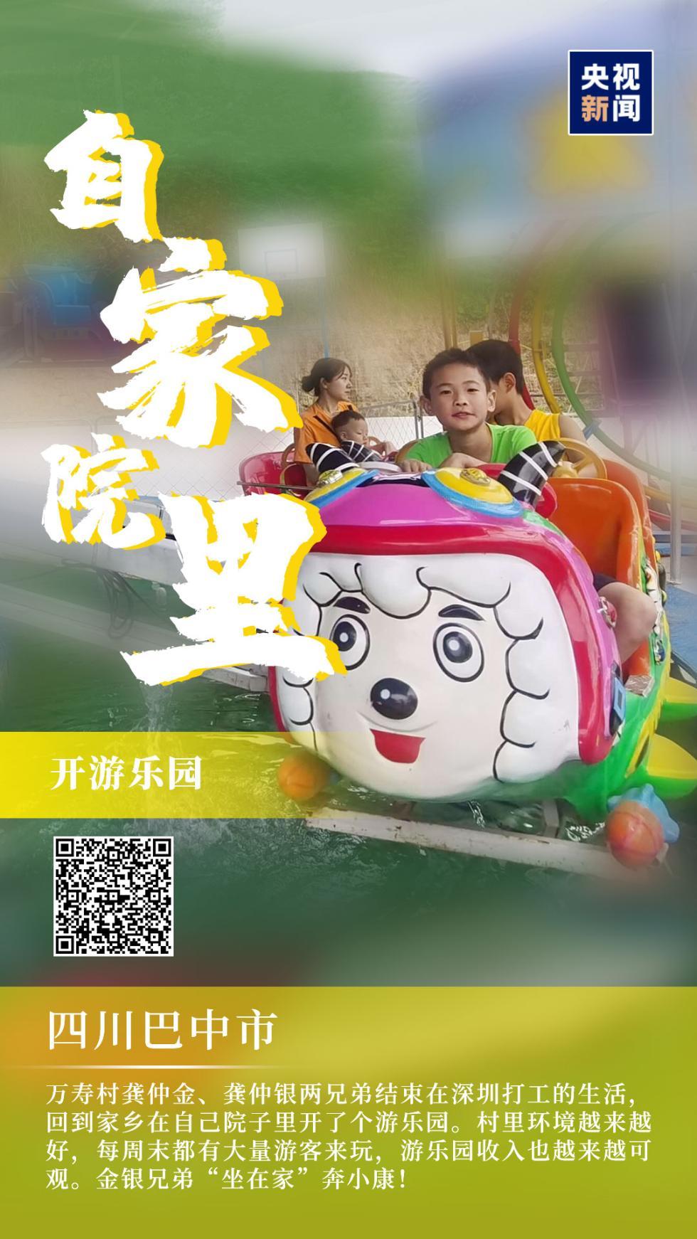 娱乐|走向我们的小康生活丨9张海报告诉你人民眼中的小康是什么