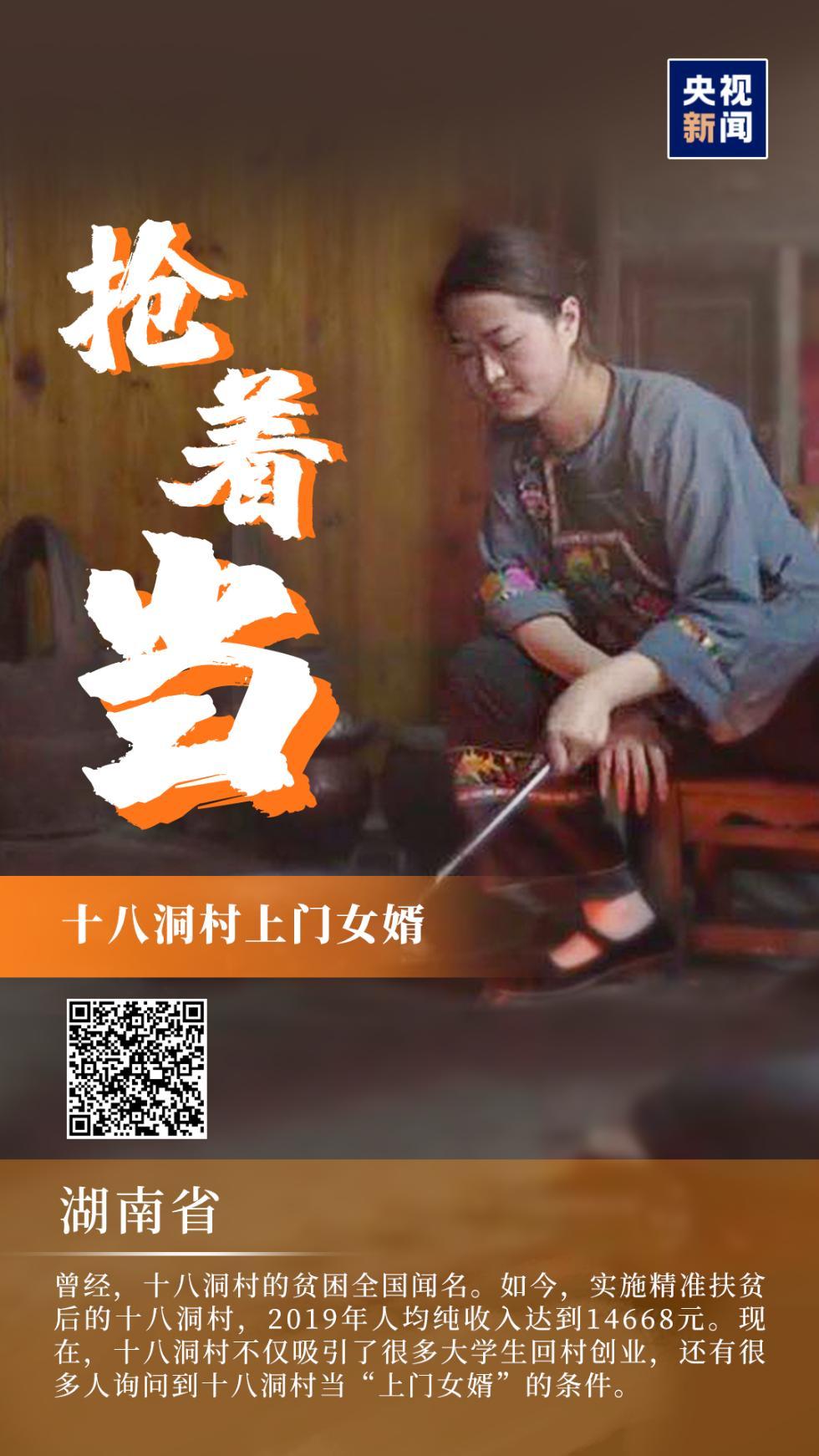 娱乐|走向我们的小康生活丨9张海报告诉你人民眼中的小康是什么