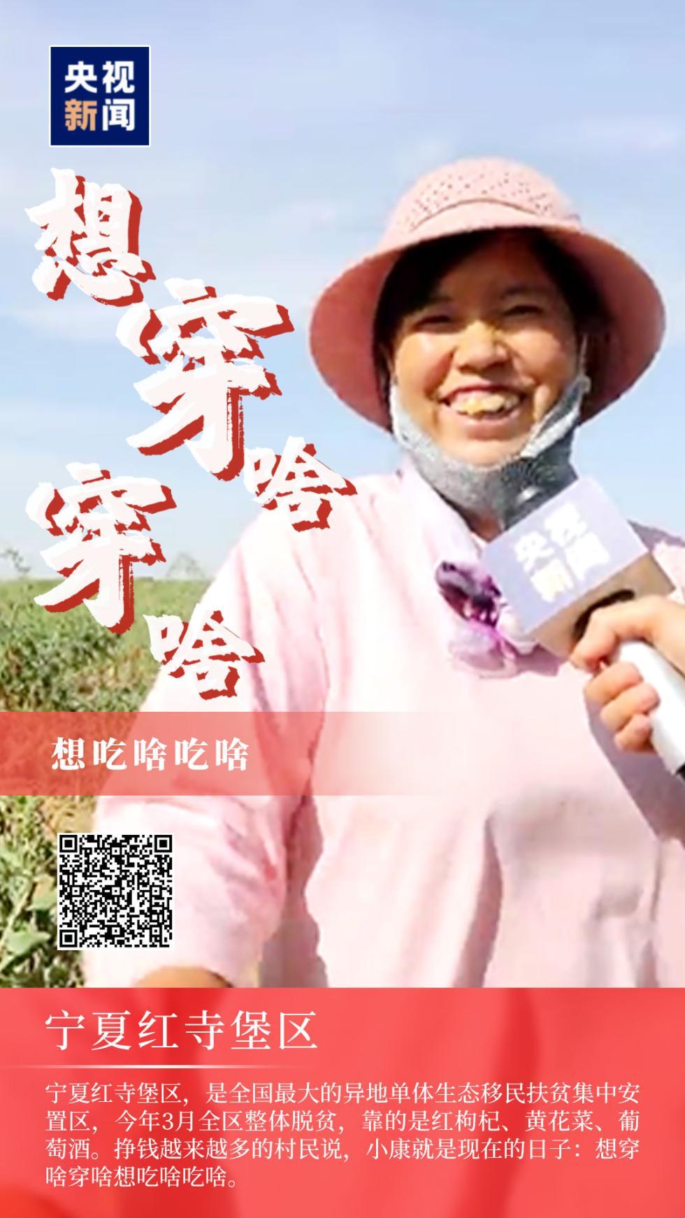 娱乐|走向我们的小康生活丨9张海报告诉你人民眼中的小康是什么