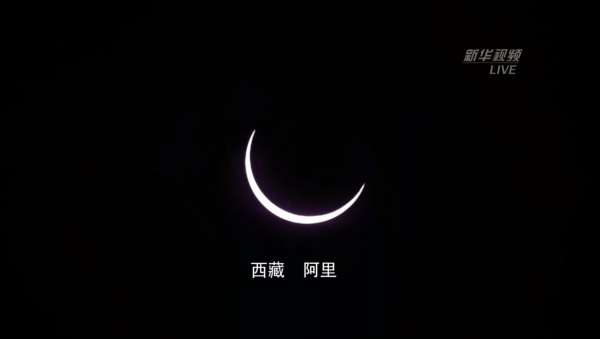 日食|金边日食?我只看到了寂寞