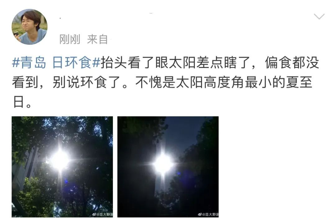 日食|金边日食?我只看到了寂寞