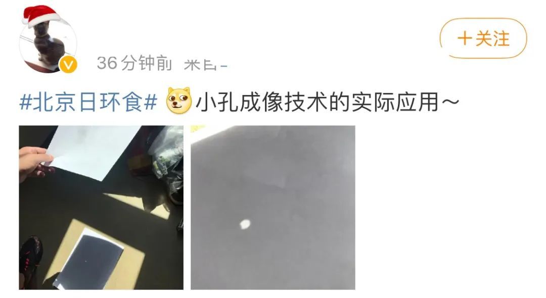 日食|金边日食?我只看到了寂寞