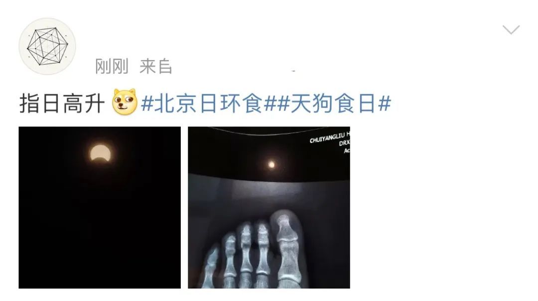 日食|金边日食?我只看到了寂寞