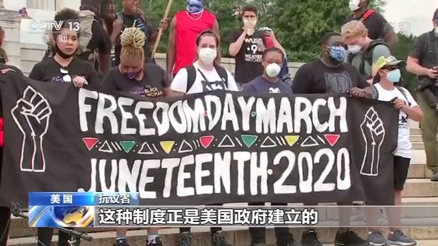 种族主义|美警察暴力执法抗议者：美国的种族主义是系统性的