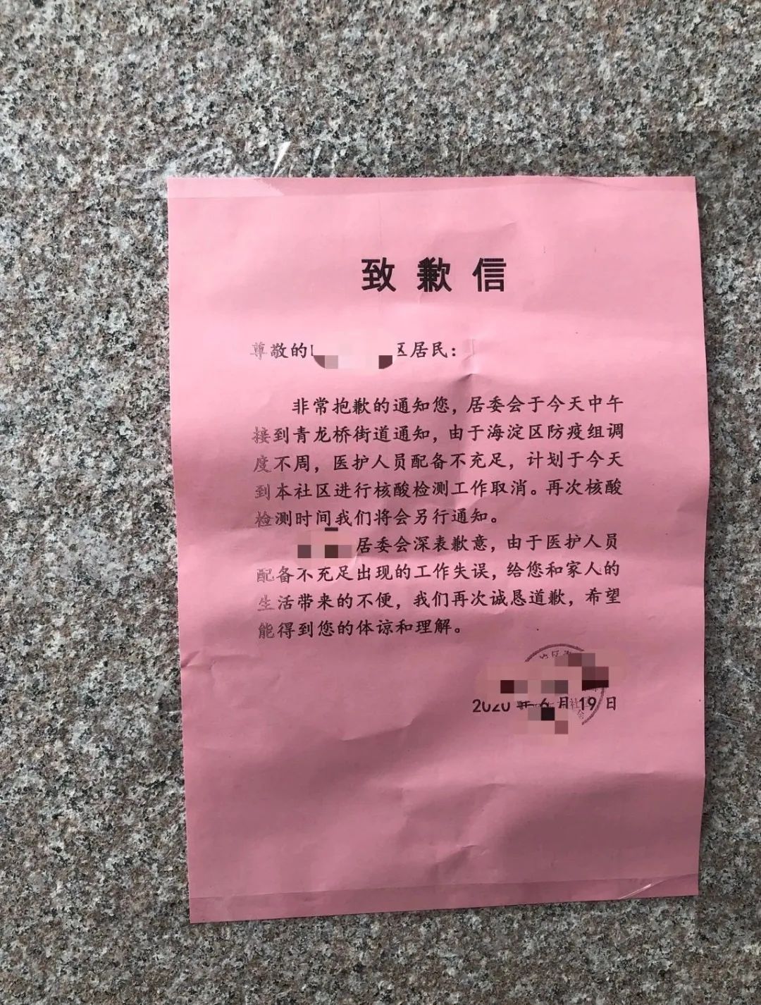 抗体检测|专家：单次核酸结果阴性不代表绝对安全，应展开抗体检测