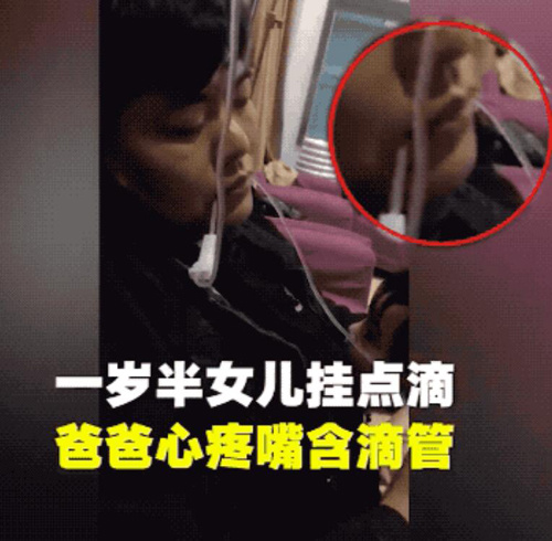 社会|因为这两个字, 他愿倾尽所有……