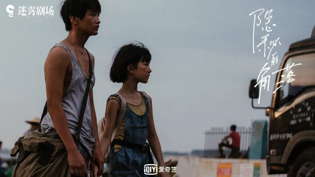 法律|强文!从法律角度分析《隐秘的角落》六大疑问