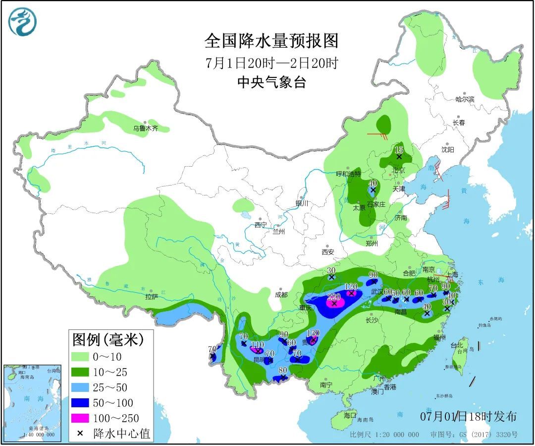 台风|南方继续降雨“车轮战” 京津冀局地暴雨 台风会来“搅局”吗？