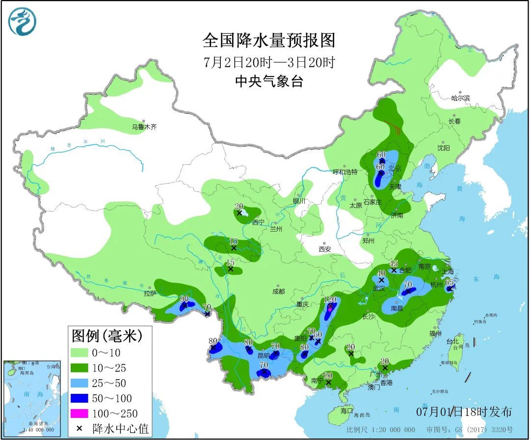 台风|南方继续降雨“车轮战” 京津冀局地暴雨 台风会来“搅局”吗？