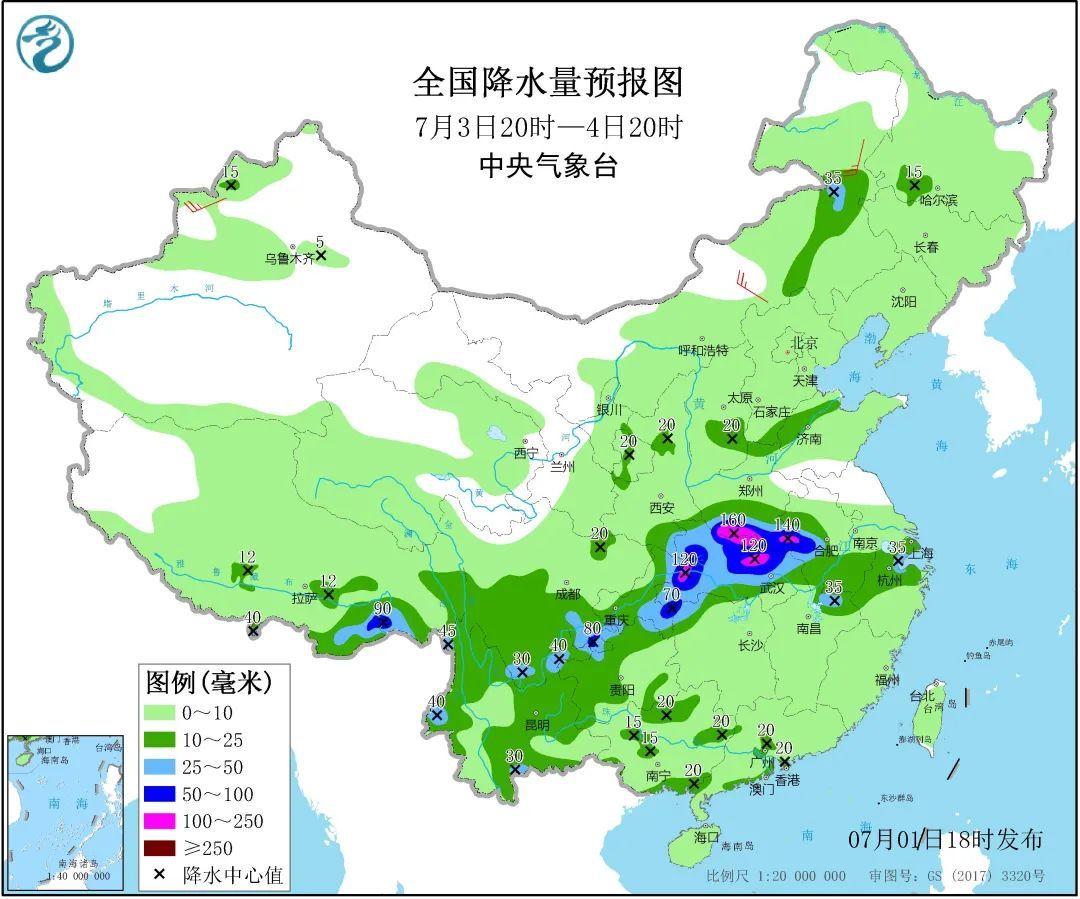 台风|南方继续降雨“车轮战” 京津冀局地暴雨 台风会来“搅局”吗？