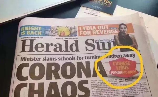 文汇报|澳大利亚得了被迫害狂想症?