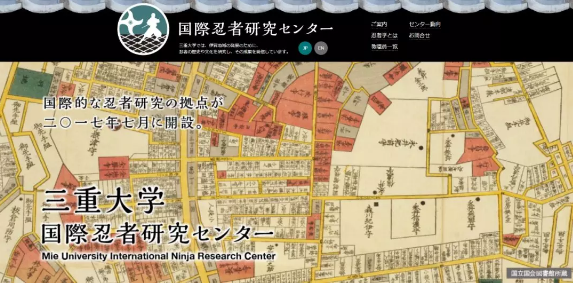 文汇报|日本首位忍者专业硕士毕业，他会些啥？