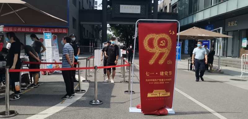 海淀|海淀街道组织流动核酸检测采样车上门，服务中小微企业