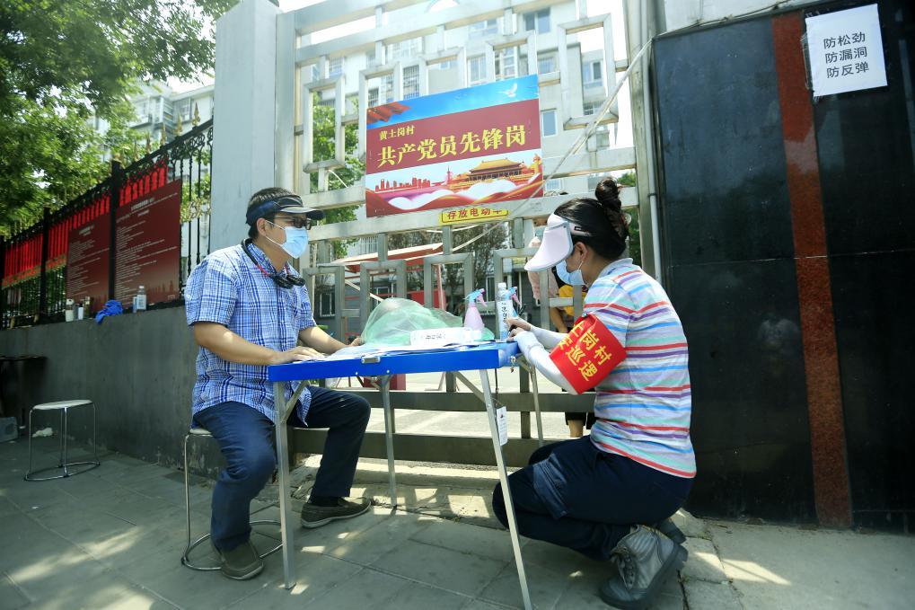 疫情|丰台已基本实现居住人口核酸检测全覆盖