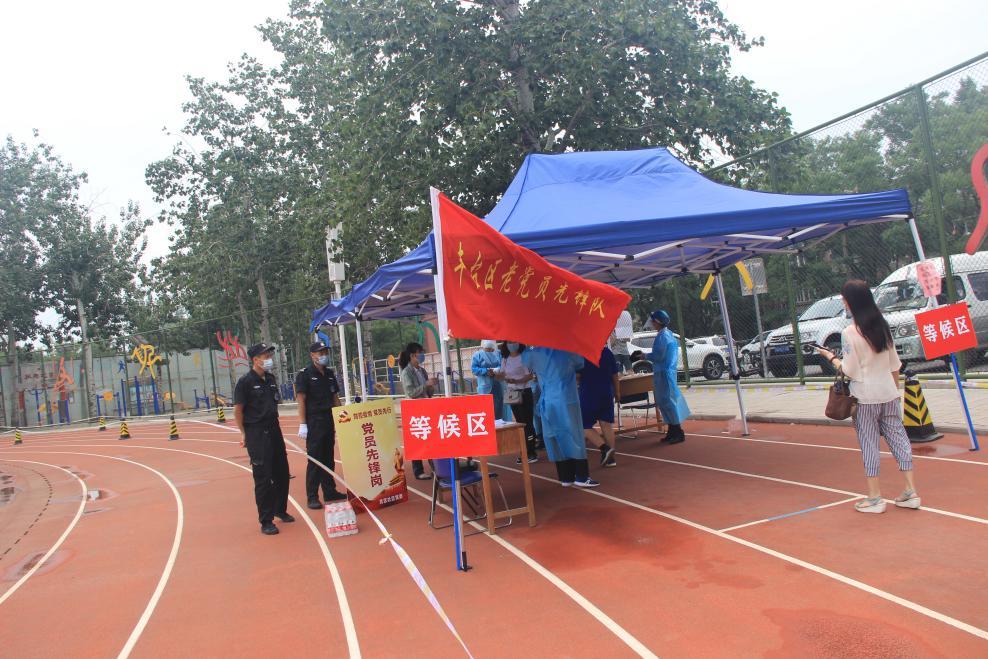 疫情|丰台已基本实现居住人口核酸检测全覆盖