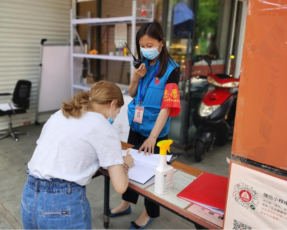 疫情|丰台已基本实现居住人口核酸检测全覆盖
