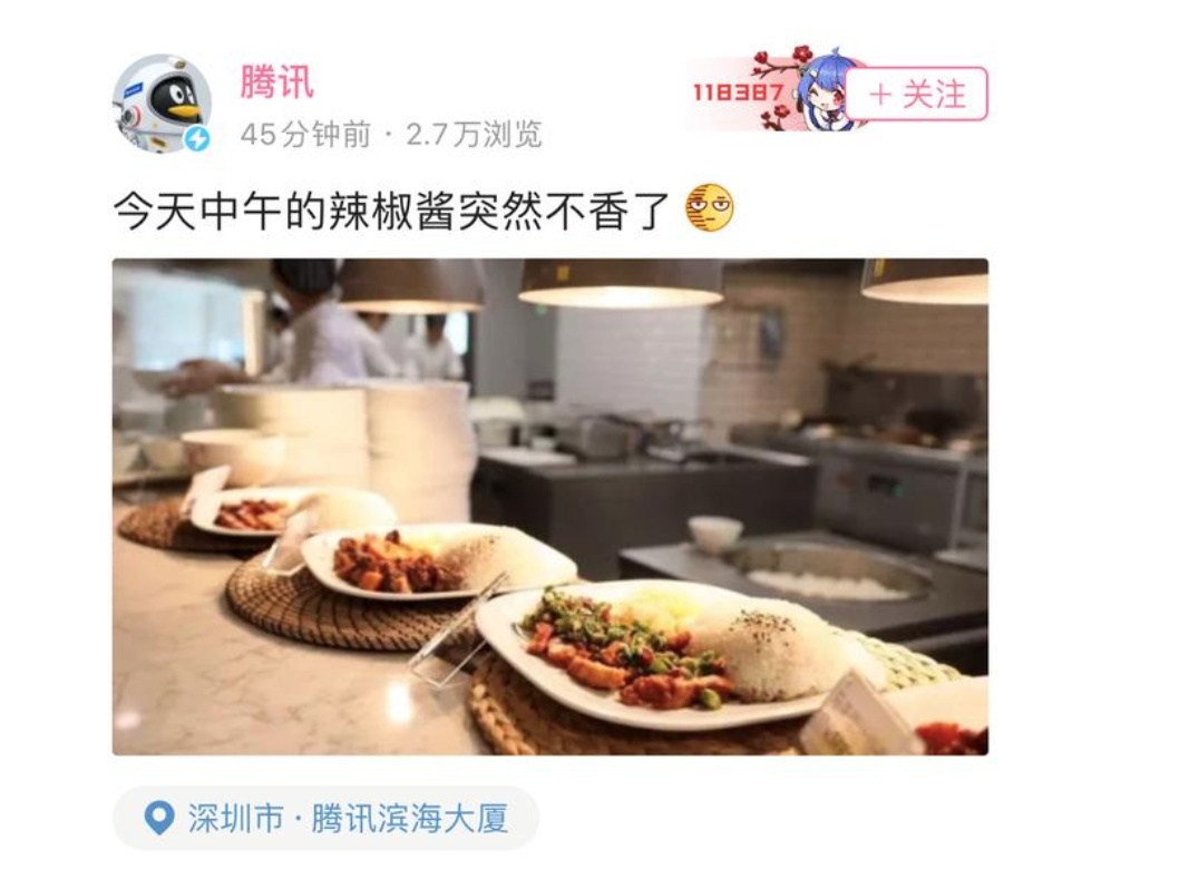 支付宝|一瓶老干妈“撬动”BAT百度否认三连 支付宝“愿天下无假章”