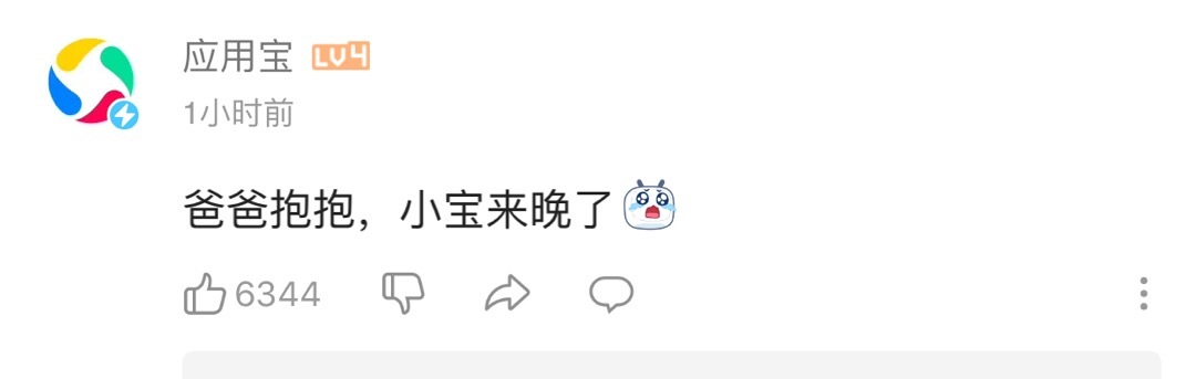 支付宝|一瓶老干妈“撬动”BAT百度否认三连 支付宝“愿天下无假章”