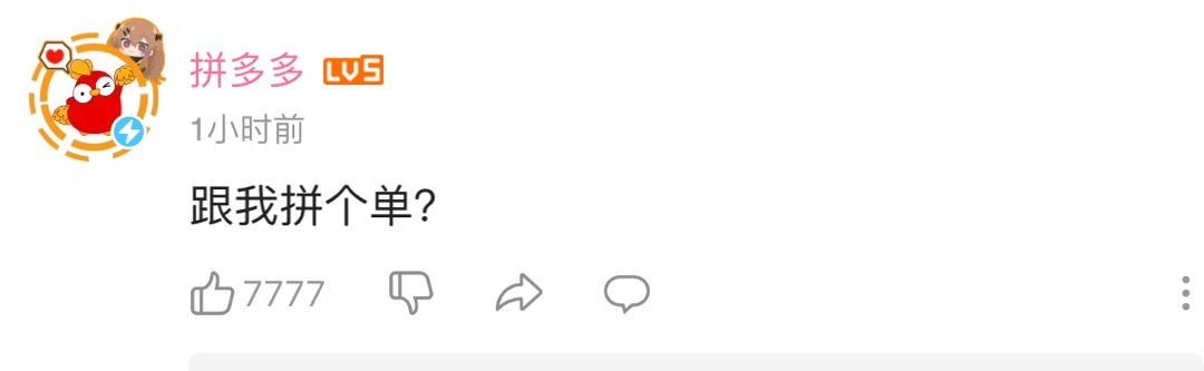 支付宝|一瓶老干妈“撬动”BAT百度否认三连 支付宝“愿天下无假章”