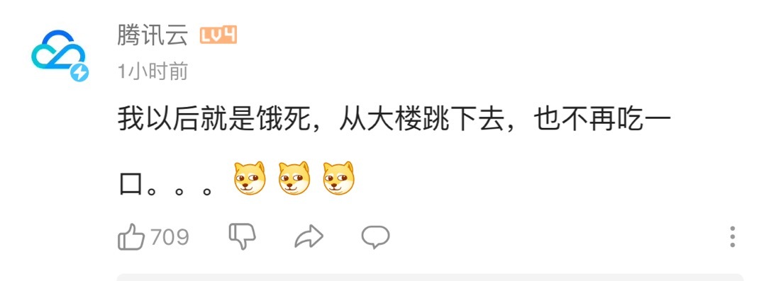 支付宝|一瓶老干妈“撬动”BAT百度否认三连 支付宝“愿天下无假章”