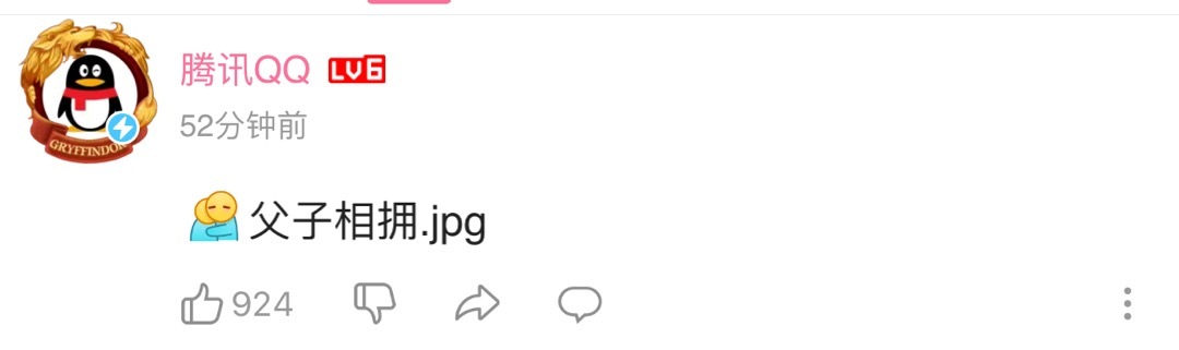 支付宝|一瓶老干妈“撬动”BAT百度否认三连 支付宝“愿天下无假章”