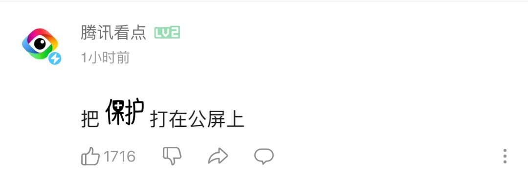 支付宝|一瓶老干妈“撬动”BAT百度否认三连 支付宝“愿天下无假章”