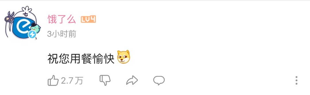 支付宝|一瓶老干妈“撬动”BAT百度否认三连 支付宝“愿天下无假章”