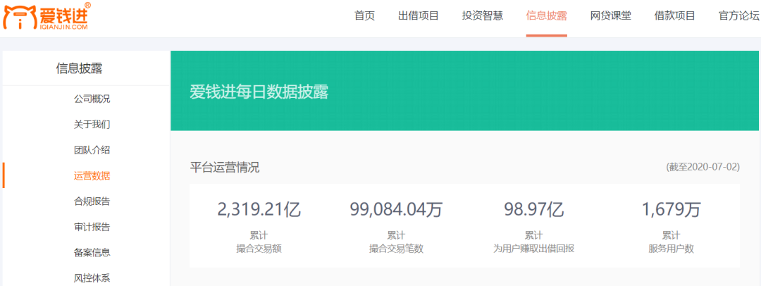 爱钱进|汪涵发声明道歉