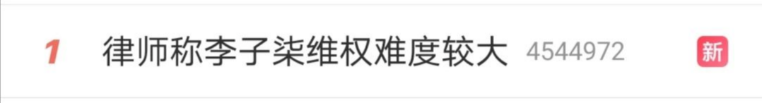李子柒|越南博主被指抄袭李子柒，几乎都是“复制粘贴”