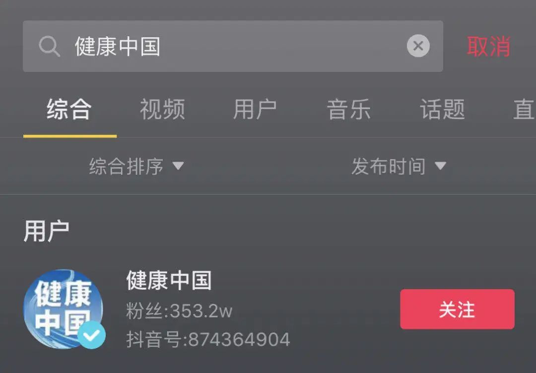 医学生|@医学? 一场给全国医学生的毕业礼