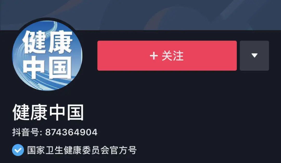 医学生|@医学? 一场给全国医学生的毕业礼