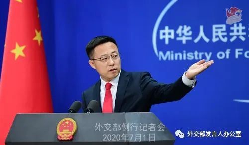 双语|【双语】例行记者会/Regular Press Conference（2020-7-1）