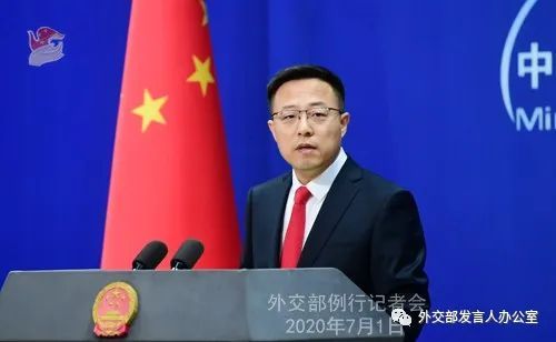 双语|【双语】例行记者会/Regular Press Conference（2020-7-1）