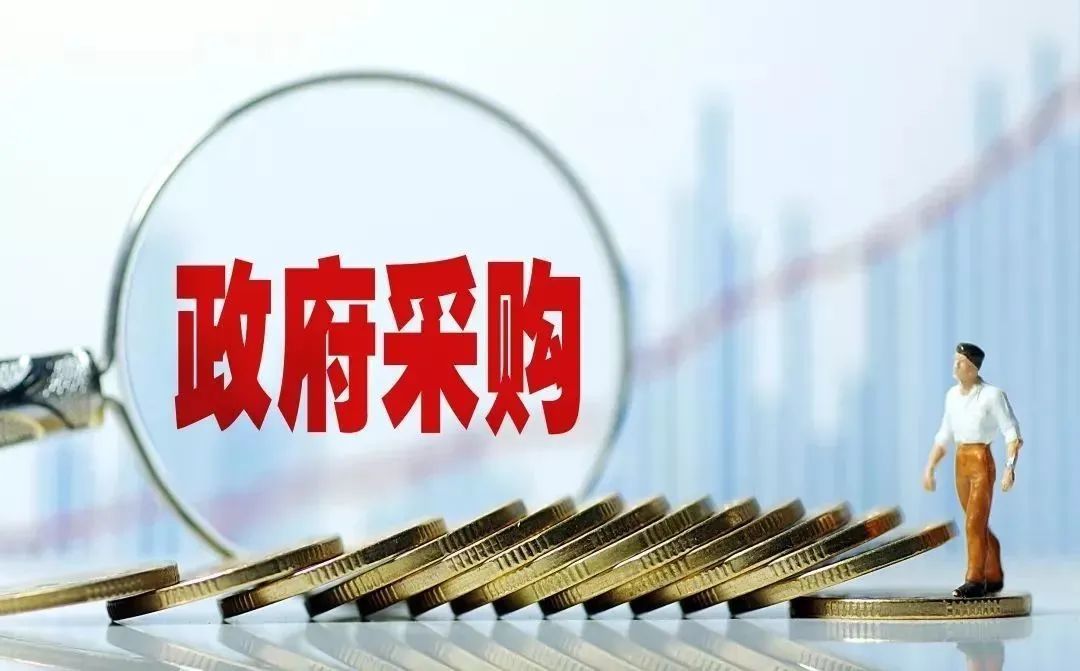 政府采购合同|《商品包装政府采购需求标准（试行）》、《快递包装政府采购需求标准（试行）》印发