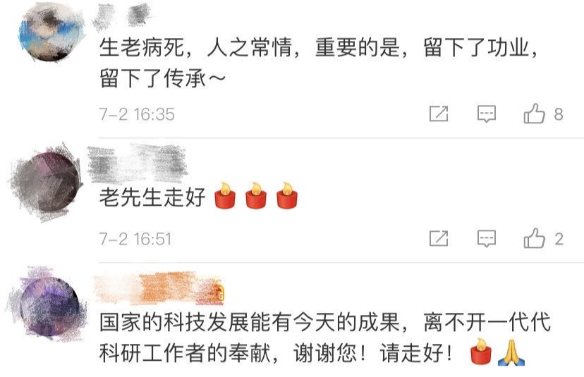 北斗卫星导航系统|又一位院士辞世！北斗建好了，他却走了……