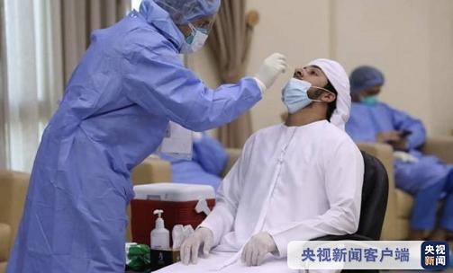 央视新闻客户端|阿联酋宣布出国旅行须申请许可证并通过新冠病毒检测