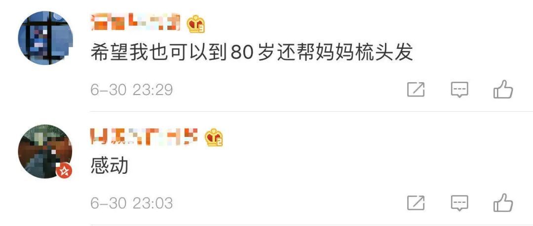育儿|87岁女儿给108岁妈妈扎小辫，这画面太暖……