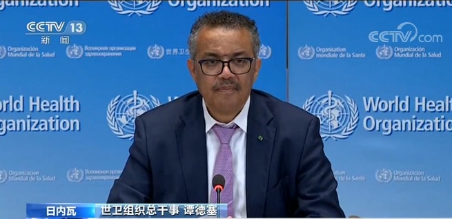 央视新闻客户端|世卫：全面应对措施是战胜疫情最好方法