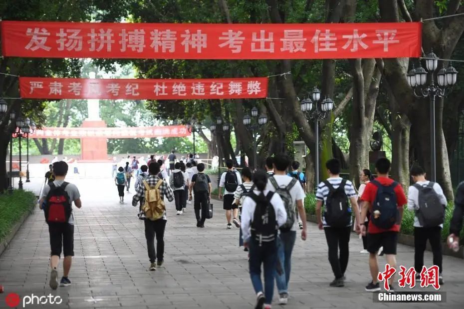 高考|教育部：对企图冒名顶替的新生坚决取消其入学资格