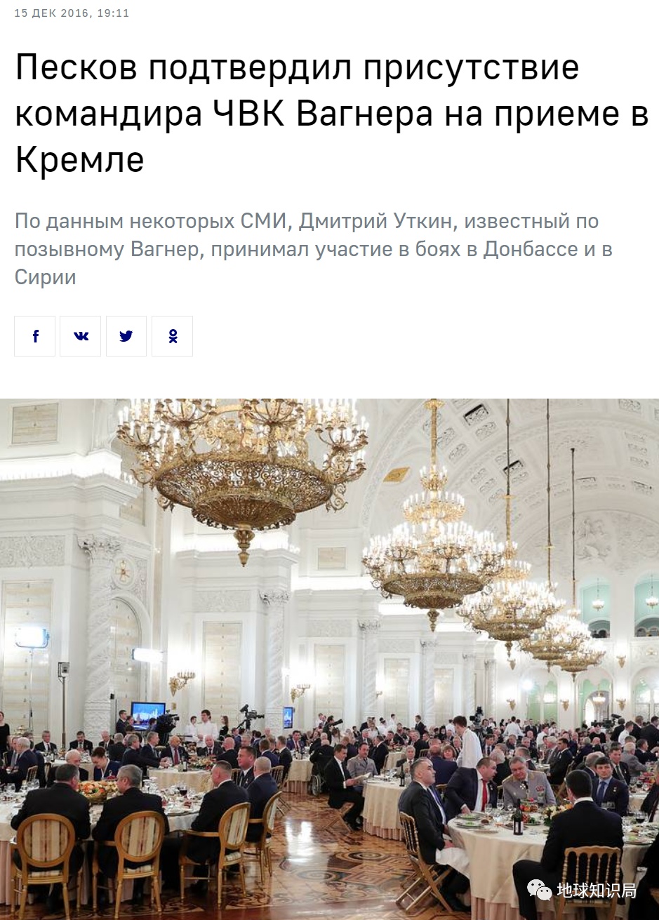 地球知识局|俄罗斯，暗中出手了