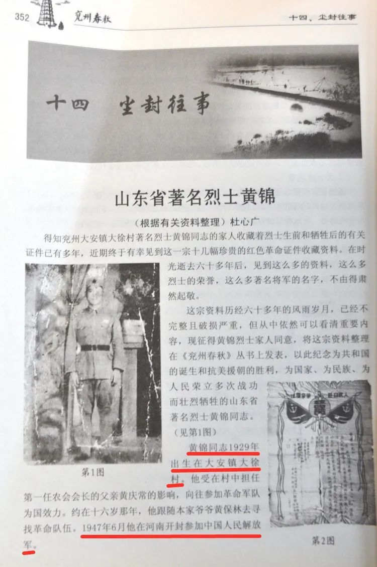 林宇辉|那些为信仰倒下的烈士，总有人在一直追寻他们