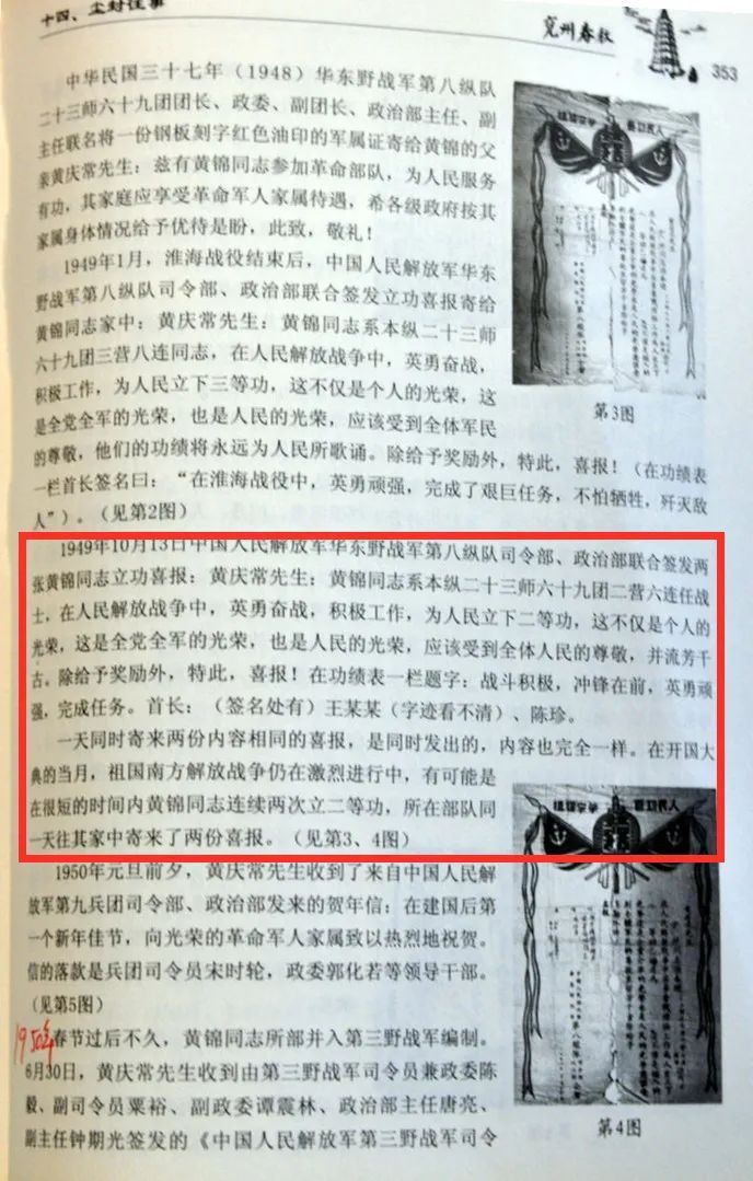 林宇辉|那些为信仰倒下的烈士，总有人在一直追寻他们
