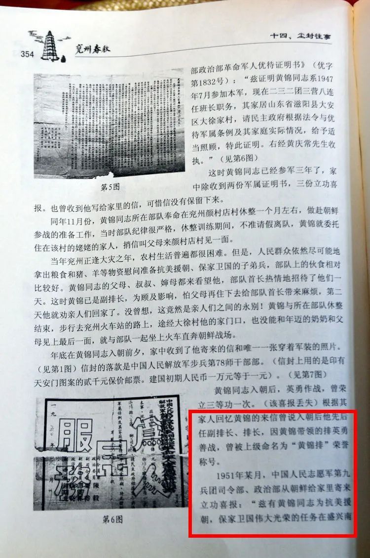 林宇辉|那些为信仰倒下的烈士，总有人在一直追寻他们