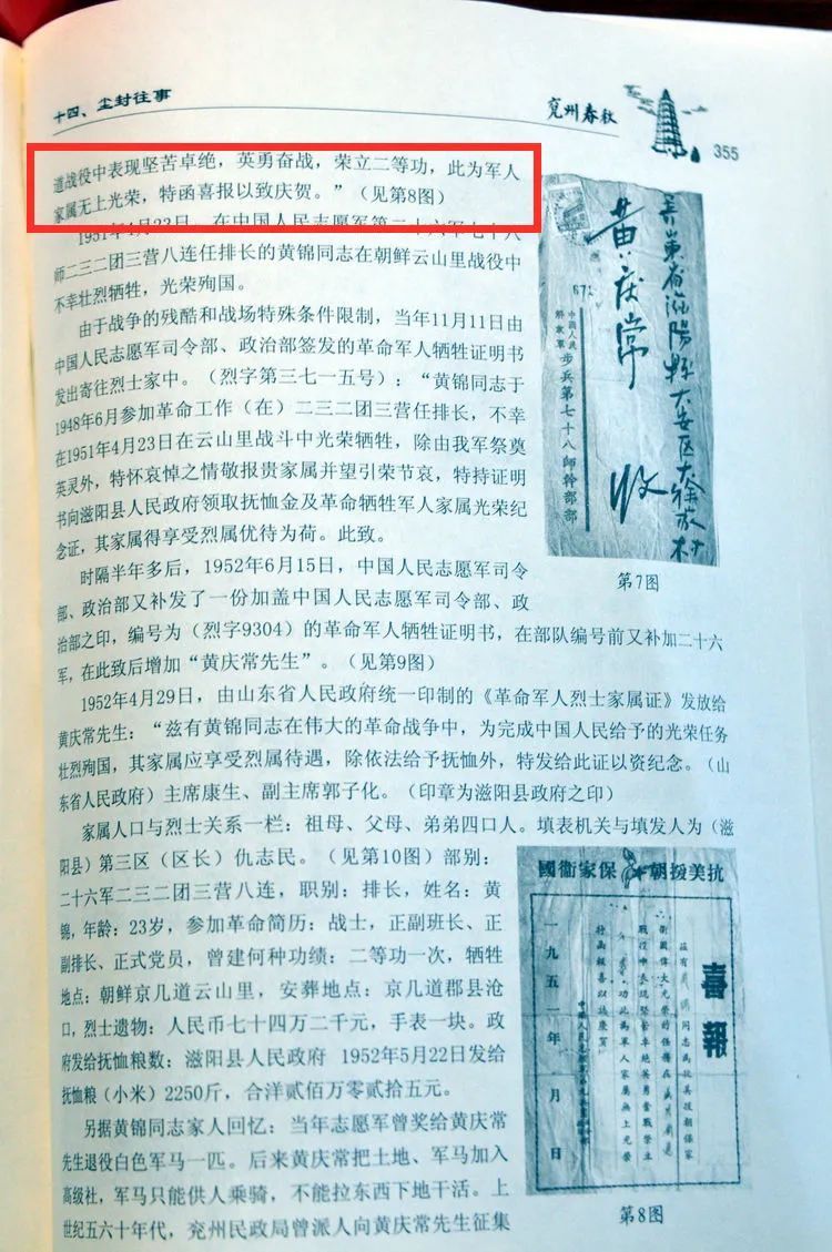 林宇辉|那些为信仰倒下的烈士，总有人在一直追寻他们