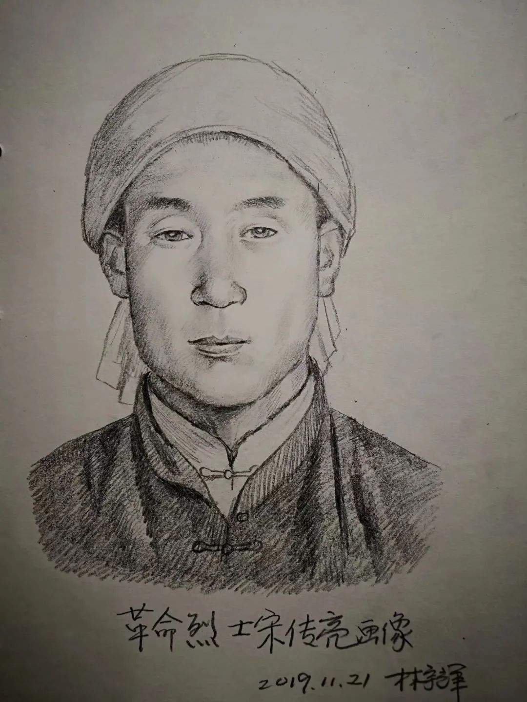 林宇辉|那些为信仰倒下的烈士，总有人在一直追寻他们